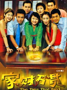 家财万贯(新加坡)