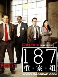 底特律重案组/187重案组