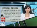大S微博发“刮痧”照 背部黑青如遭虐