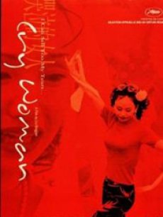 电影《<em>哭泣的女人</em>》 <em>剧情</em>- PPTV电影
