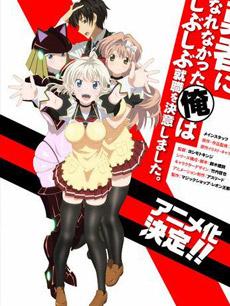 漫《没能做成勇者的我无可奈何的决定去工作》